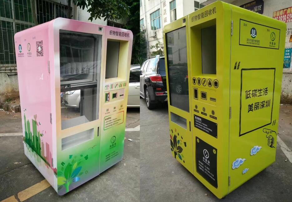 trường hợp công ty mới nhất về Máy bán hàng tự động đảo ngược chất thải dệt may